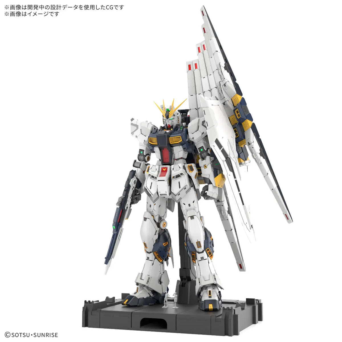 PG Unleashed Gundam Nu 1/60 Model Kit
