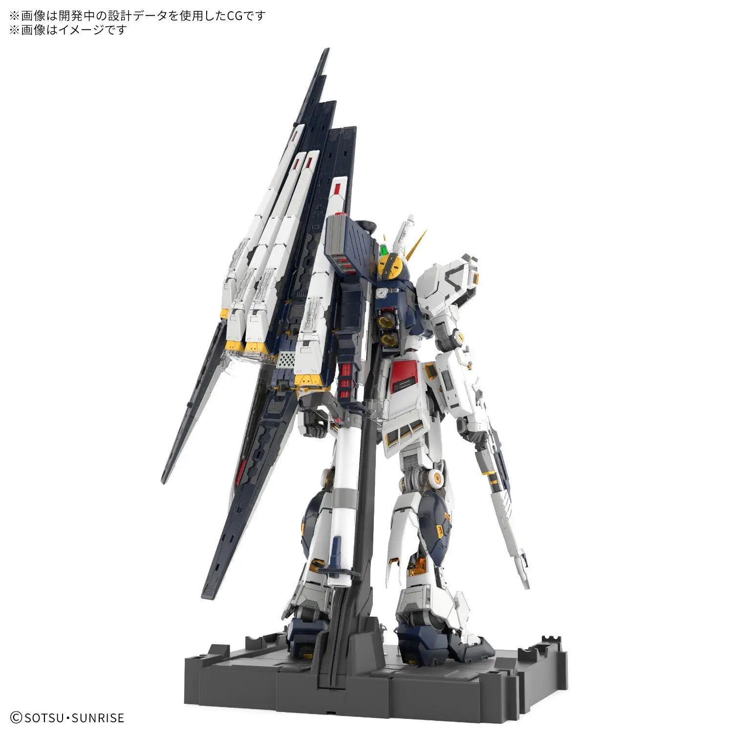 PG Unleashed Gundam Nu 1/60 Model Kit