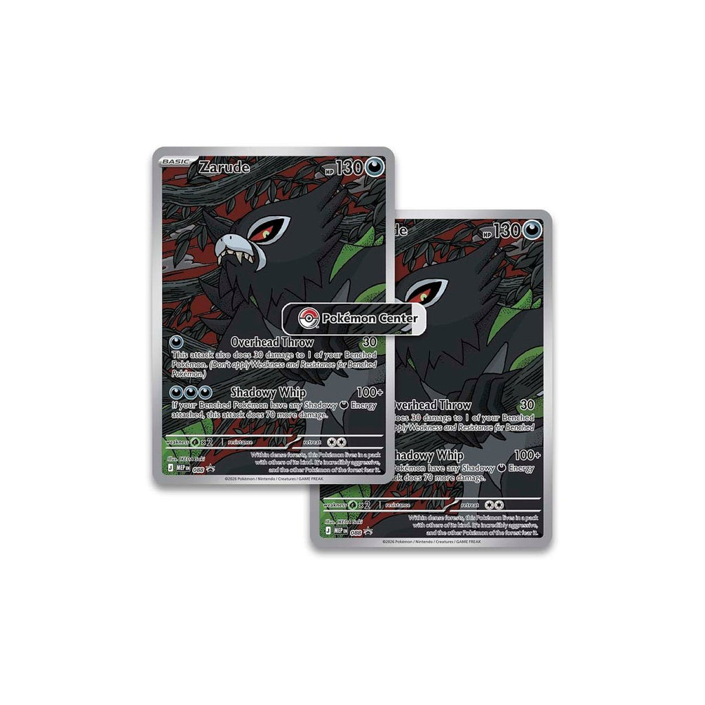 Pokémon TCG: Mega Evolution - Pitch Black Pokémon Center Elite Trainer Box x10